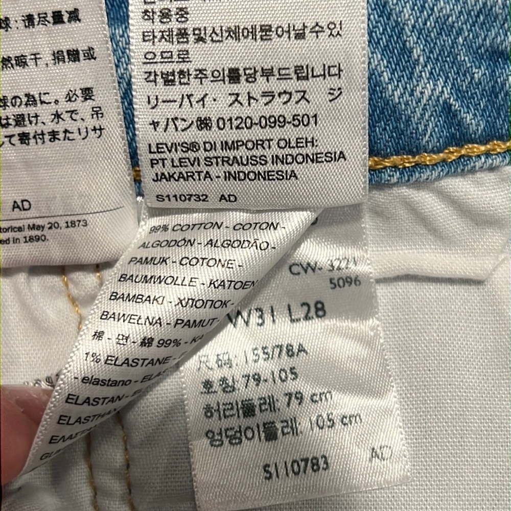 NWOT Levi’s 501 Skinny, 31x28 - Picture 14 of 16